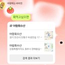 완도수산회