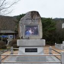 방음리새마을공원 이미지