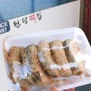 삼양떡집 이미지