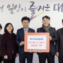 대덕가스 이미지