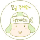 홈플러스익스프레스수원 이미지