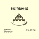 운남로154번길 이미지