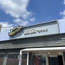 삼복찜닭 | [안동]#6. 허즈밴드씨, 삼복이이모와 떠나요~