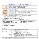 네팔 에베레스트 B.C + 칼라파타르 15일 이미지