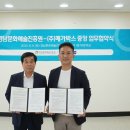 메가박스중앙(주)