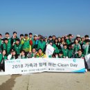 삼천리 클린
