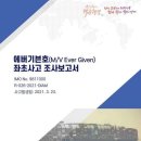 기븐 이미지