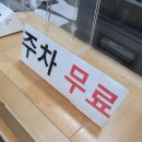 염광플러스약국 이미지