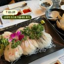 회나루 | 교대역 맛집 | 코스회 제대로 즐긴 회나루 커플세트 후기