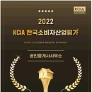 예스부동산공인중개사사무소 이미지