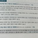 공선법 16조 2항 이미지