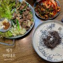 서울돼지불백쌈메밀막국수 | 예가 아이네오 | 정성에 감동받는 혼밥혼술 가능 역촌동 맛집