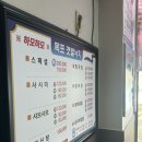 목포갯벌낙지 | 광주 쌍촌동 동네 현지인맛집 끝판왕 _ 목포갯벌낙지