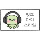 선흘림