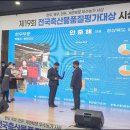 삼형제 한우농장 이미지