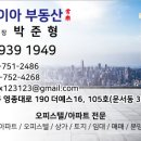 다이아공인중개사사무소 이미지