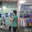 웰컴볼링 - 서구 월산로 188-8 | 웰컴볼링