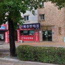 구월1동-6 이미지