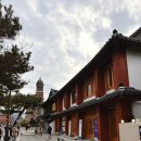 경기전 여행자 라운지 화장실 이미지