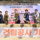 도시재생 어울림플랫폼 이미지