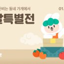 풍요로운마켓 이미지