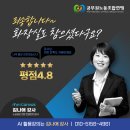 한맘미래노동조합 | 공무원노동조합연맹 인공지능 AI &amp; 디자인 강의 후기