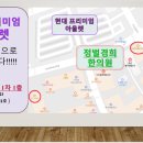 남양주 경희한방병원