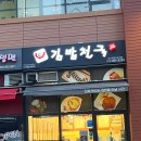 정다믄김밥천국랜드마크로점