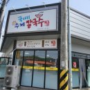 아포읍보건지소 네이버블로그