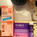 한라산약국 이미지