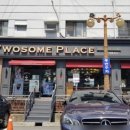 투썸플레이스 부산거제점 이미지