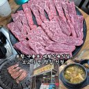 세왕식육식당