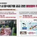 시례농장 이미지