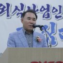 (사)한국외식산업협회 식약일보