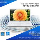 노트북 또는 컴퓨터로 IPTV 보기 이미지