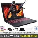 LG전자 울트라기어 15GD880-XX76K ( window 10 , booting USB, bootable USB) 이미지