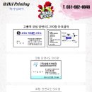 대진방재주 이미지