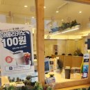 텐퍼센트커피 종로5가역점 이미지