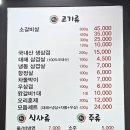 돈가대박집 이미지