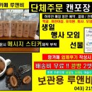 카페루앤비 이미지