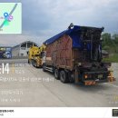 횡성렉카 신속한 자동차 구난 견인운송 달인팀 장평특수레카 후기