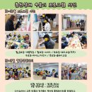 춘천성체지역아동센터 이미지