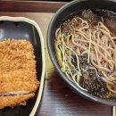루이밥통 | 후쿠오카 여행 1일차(공항/히타 마메다마치/키노사토 야마노유)