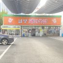 남양버스터미널 이미지