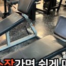 스포119 방학역점 이미지