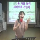 남인경의 노하우- 김포공항점 롯데 백화점 문화센터- 멘트&amp; *경자쌤 - 신사동 그사람 이미지