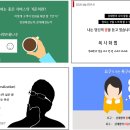 이제이컨설팅 - 파주시 한마음2길 48-18 | 이제이컨설팅