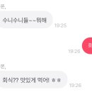 생각나서 이미지