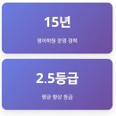 파이널영어