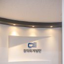 창의회계법인 - 구로구 디지털로31길 20 | 창의회계법인